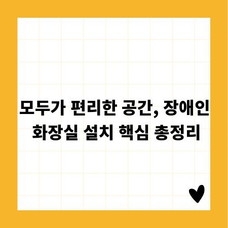 당신의 안전을 지키는 화재경보기 설치 법규