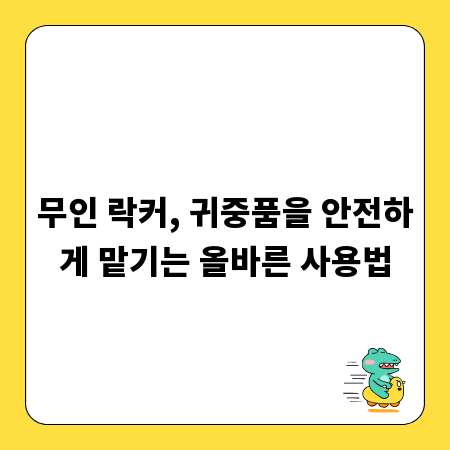 창문 단열, 이것만 알면 난방비 절약은 물론 곰팡이까지!