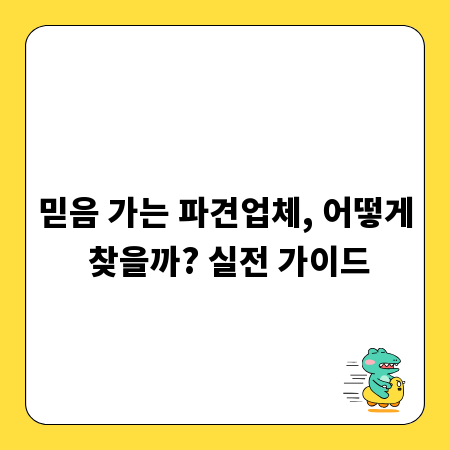 2024 보수총액신고, 정확하고 신속한 신고 노하우