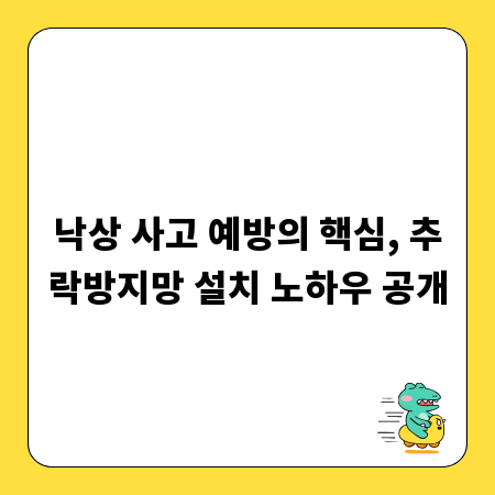 운전자보험, 연령별 성별 보험료 제대로 비교하기
