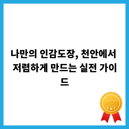 집 문이 안 열릴 때? 도어 릴리즈 고장 자가 수리 노하우