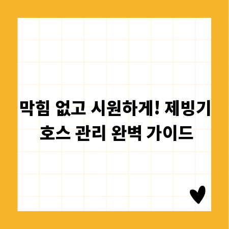 물감 양 조절의 핵심, 파레트 사이즈 제대로 알기