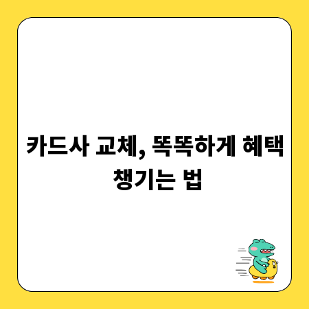 주말 알바 대신 쿠팡 투잡, 초보자도 쉽게 추가 수입 만들기