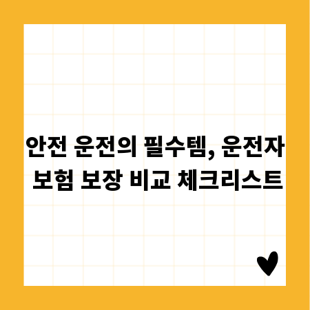 인생의 순간, 가성비 본식 DVD 촬영 완전 정복
