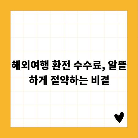 우리 아이에게 딱 맞는 청소년 체험 활동 찾기
