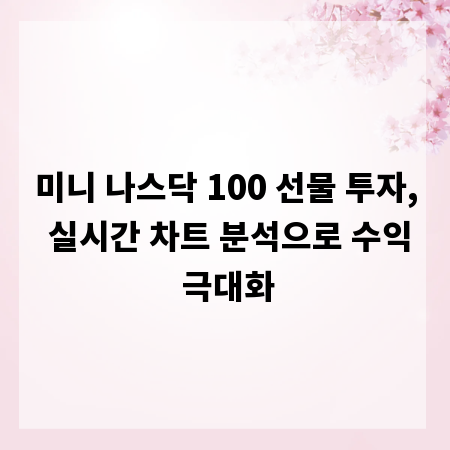 컨테이너 임대, 이것만 알면 손해 안 봐요! 가격, 종류, 팁 총정리
