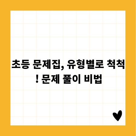 음료수병, 단순한 쓰레기가 아닌 보물로 바꾸는 법