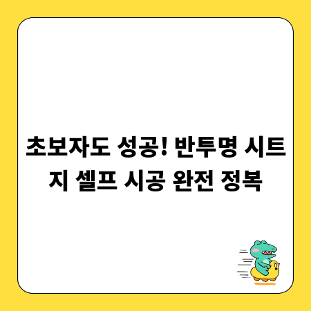 피한정후견인 이해하기, 신청부터 절차까지 알아보기