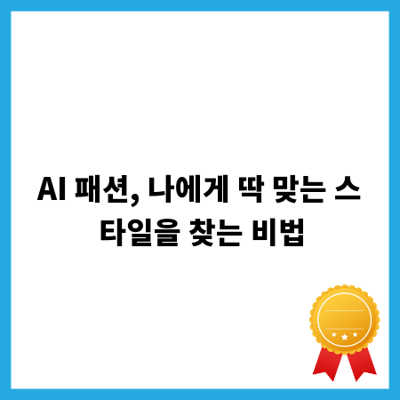 건축, 단열, 포장: 스티로폼 판넬 용도별 활용법