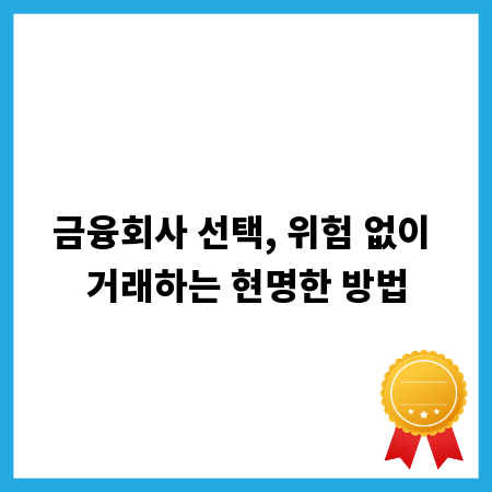 새는 곳 없이 튼튼하게, 익스펜션 조인트 관리의 모든 것