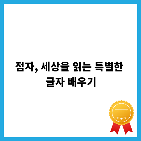 내게 맞는 대학 찾기: 최신 대입 예측 정보