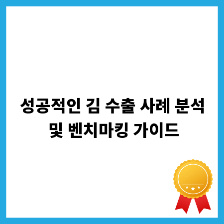 조립 PC 최신 부품 정보: 가성비 조합 완벽 가이드