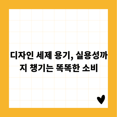건축 자금, 단계별로 똑똑하게 관리하는 법