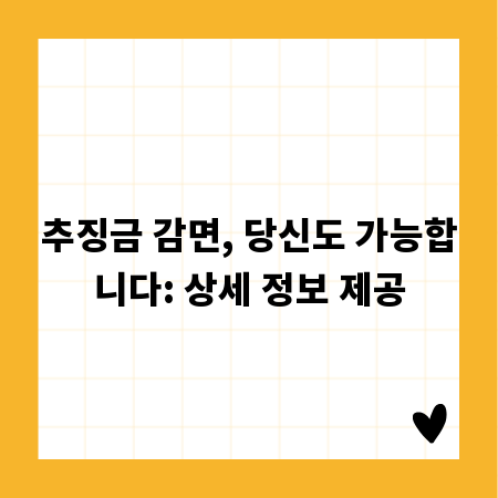 성공적인 커리어 쌓기, 민간자격증 활용 전략