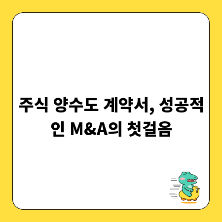 재판의 공정성을 지키는 열쇠, 일사부재리란 무엇인가
