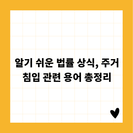 안양 여행, 숨겨진 보석 찾기: 알찬 꿀팁 대방출
