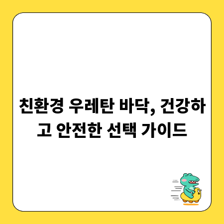 직접 하는 벽지 페인팅, 전문가처럼 집 꾸미는 방법