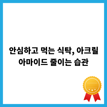 최고의 직장 만들기: 대기업 복지, 제대로 누리기