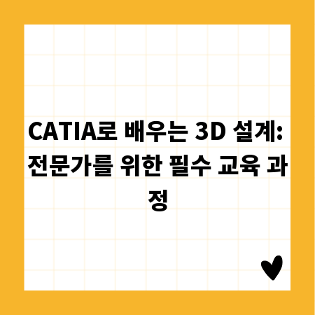 잠실 노무사, 사업주를 위한 똑똑한 노동법 자문 전략
