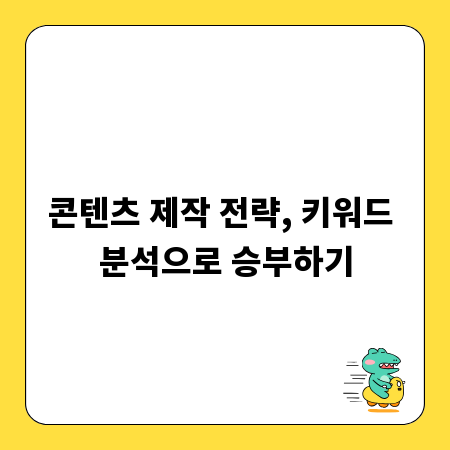 주방 자동확산소화기, 안전하고 현명한 구매 전략