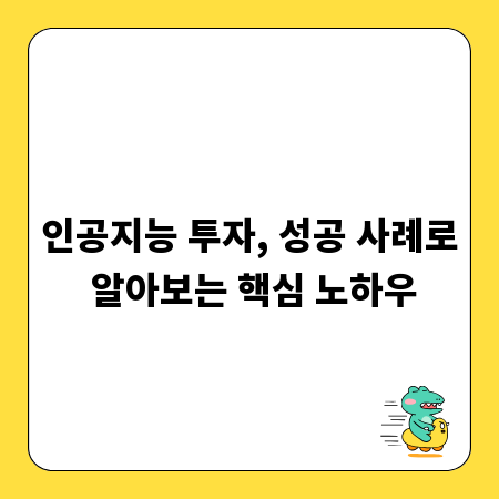 고깃집 창업, 위생, 안전, 법규 총정리 가이드