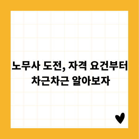 신나는 스포츠 축제, 안전하게 즐기는 꿀팁 공개