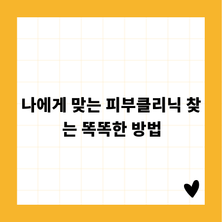 새 생명의 첫 기록, 출생증명서 발급 완벽 정리