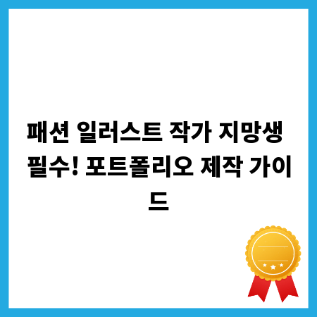 억울한 누명, 재심 전문 변호사로 진실을 밝히세요