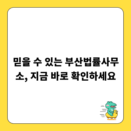 가압류 해제 신청, 복잡한 절차 완벽 가이드