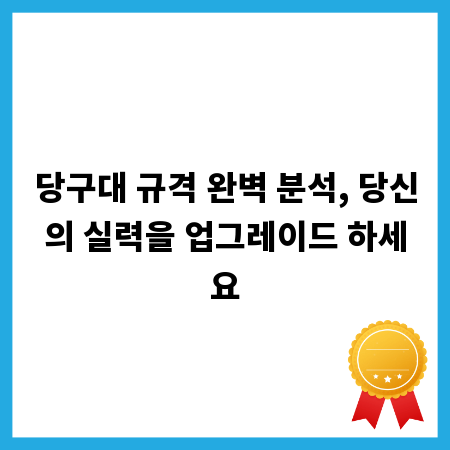 당구대 규격 완벽 분석, 당신의 실력을 업그레이드 하세요