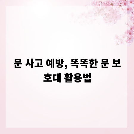 시선 사로잡는 베이커리 포장 디자인, 성공 비결은?