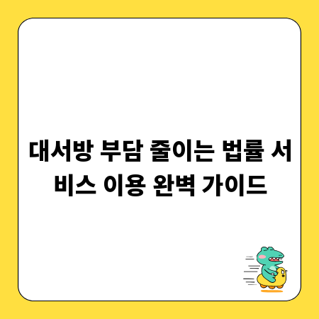 불꽃감지기 활용 A to Z: 다양한 현장 설치 및 효과