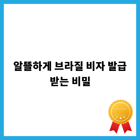 평범한 청년, 영원한 노동 운동가 전태일의 발자취
