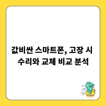 중고 TV 매입 & 판매, 성공을 위한 완벽 가이드