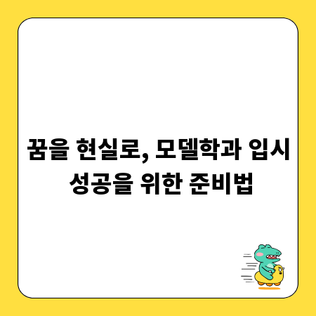 개성 넘치는 체크카드 디자인, 이렇게 만들어보세요