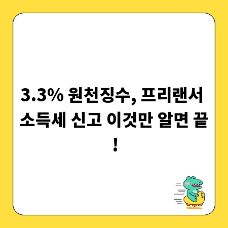 음주운전 사고 후 처벌, 이것만 알면 달라진다!