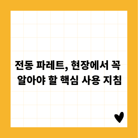복잡한 법률 문제, 다산 법무사와 함께라면 쉽습니다