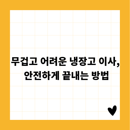 매력적인 SNS 관리: 효과적인 콘텐츠 제작 비법