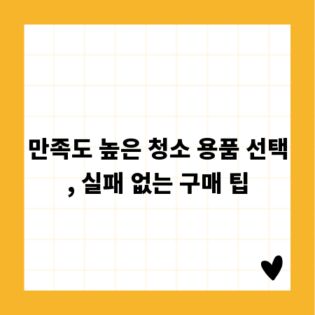 우리 집 난방의 핵심, 분배기 교체 완벽 가이드