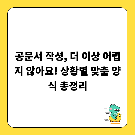 광주 사설 구급차, 안심하고 이용하는 방법: 요금부터 보험까지