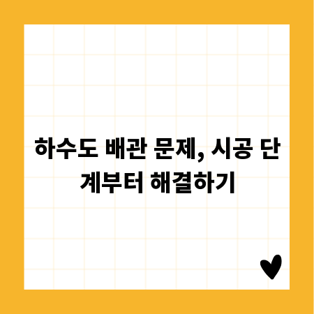 철콘 면허 합격, 경력 관리의 모든 것