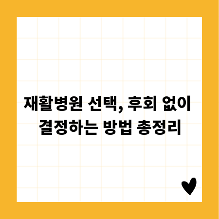 작지만 강한 시작, 나에게 맞는 소형 사무실 임대 전략