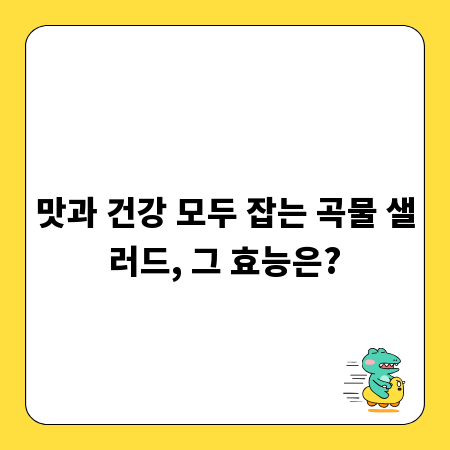 앞서가는 가게의 비밀, 최신 간판 디자인 트렌드