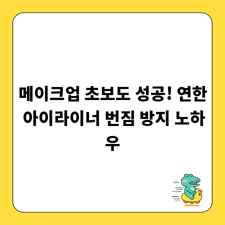 천안 창고, 흔들림 없는 안전 & 보안 시스템