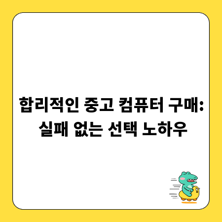 영어 번역 공증, 알아두면 후회 없는 필수 정보