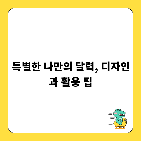옷장 수납 고민 끝! 선반으로 깔끔하게 정리하는 팁