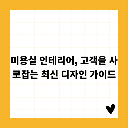 재무 관리 능력, 사업 성공의 필수 요소
